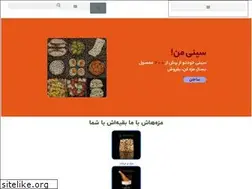 Sites similar to mazbar.com