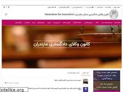 Sites similar to mazbar.org