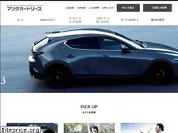 Sites similar to mazda-autolease.co.jp