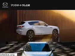 Sites similar to mazda-autozam.net