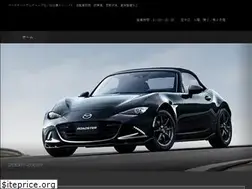 Sites similar to mazda-autozamkashiwa.com