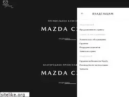 Sites similar to mazda-avtomir.ru