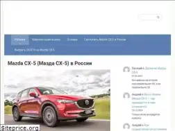 Sites similar to mazda-cx5-club.ru