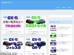 Sites similar to mazda-cx5.net