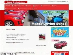 Sites similar to mazda-ds.com