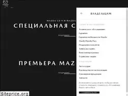 Sites similar to mazda-ekb.ru