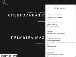 Sites similar to mazda-major.ru