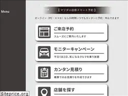 Sites similar to mazda-odawara.com
