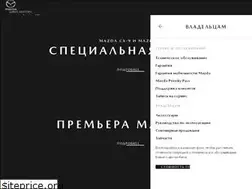 Sites similar to mazda-tyumen.ru