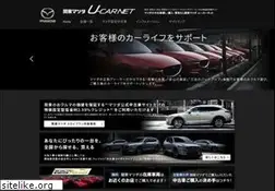Sites similar to mazda-ucar.com