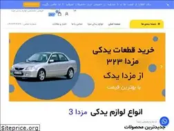 Sites similar to mazda-yadak.com