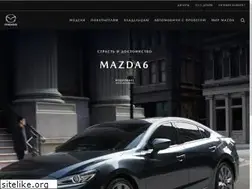 Sites similar to mazda.ru