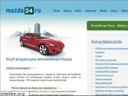 Sites similar to mazda24.ru