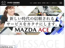 Sites similar to mazdaace.co.jp