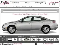 Sites similar to mazdacarmine.ru