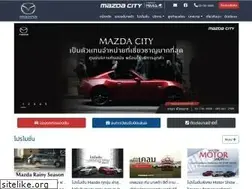 Sites similar to mazdacity.co.th