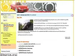 Sites similar to mazdaclub.net