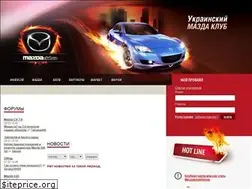 Sites similar to mazdaclub.ua