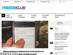 Sites similar to mazdafanclub.com