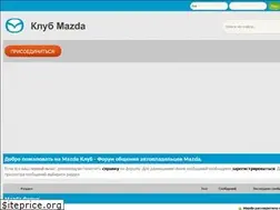 Sites similar to mazdagroup.ru