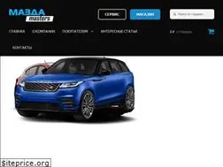 Sites similar to mazdamasters.ru