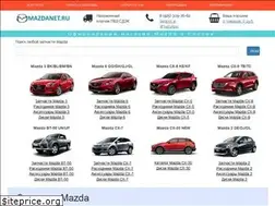 Sites similar to mazdanet.ru