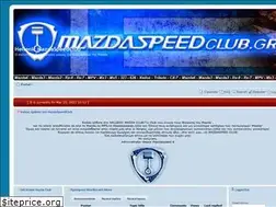 Sites similar to mazdaspeedclub.gr