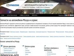 Sites similar to mazdasto.ru