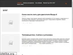 Sites similar to mazdatest.ru