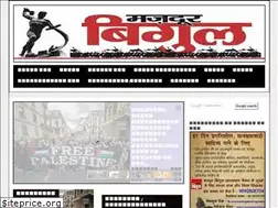 Sites similar to mazdoorbigul.net