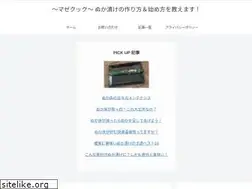 Sites similar to maze-cook.jp