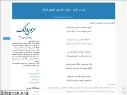 Sites similar to mazehashk.blogfa.com