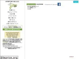 Sites similar to mazekanko.jp
