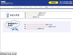 Sites similar to mazemazeman.com