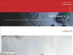Sites similar to mazencherif.com