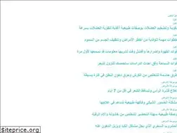Sites similar to mazensakka.com