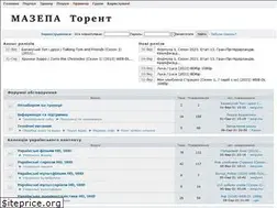 Sites similar to mazepa.to