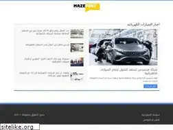 Sites similar to mazepost.com
