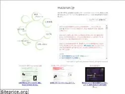 Sites similar to mazeran.jp