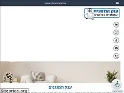 Sites similar to mazgan-net.co.il