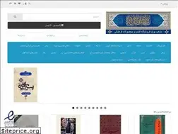 Sites similar to mazhabbook.ir