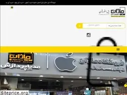Sites similar to mazhan-applestore.com