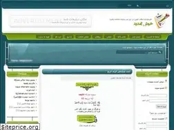 Sites similar to mazhbir.loxblog.com