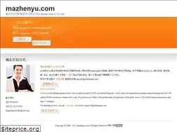 Sites similar to mazhenyu.com