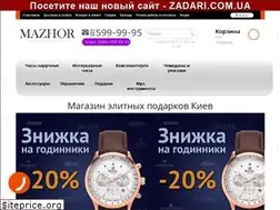 Sites similar to mazhor.kiev.ua