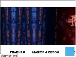 Sites similar to mazhor3.ru