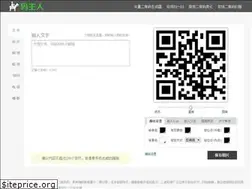 Sites similar to mazhuren.com