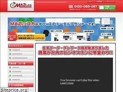 Sites similar to mazi.jp