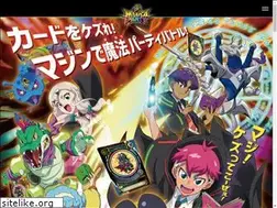 Sites similar to mazicaparty.com