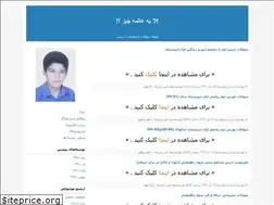 Sites similar to mazidi76.blogfa.com